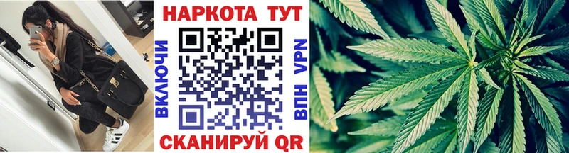 Наркошоп Малаховка Каннабис A-PVP Мефедрон