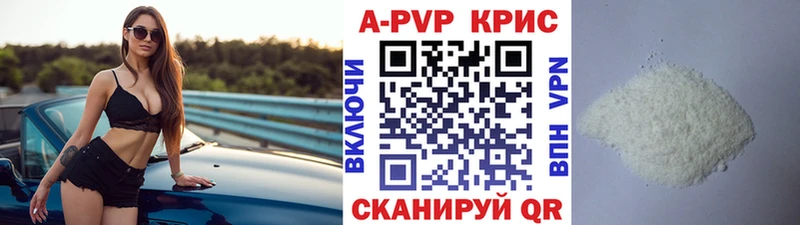 гидра ССЫЛКА  Малаховка  A-PVP Соль 