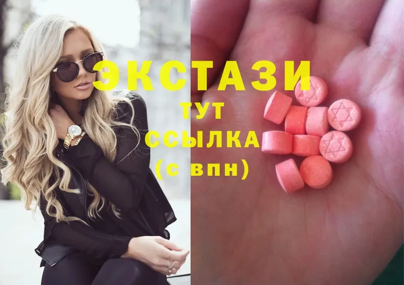 Ecstasy Cube  купить   Малаховка 