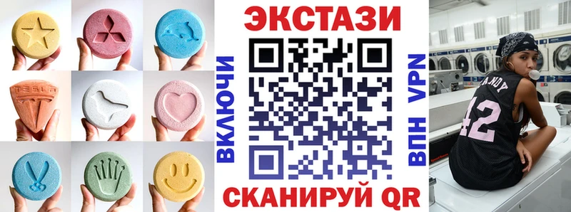 Экстази таблы  blacksprut как зайти  Малаховка  дарк нет наркотические препараты  купить  