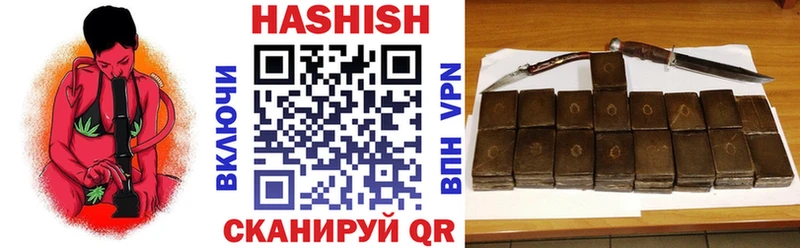 ГАШ гарик  где найти наркотики  гидра ссылки  Малаховка 
