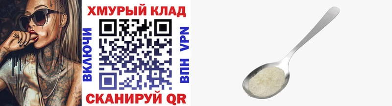 продажа наркотиков  Малаховка  Героин VHQ 