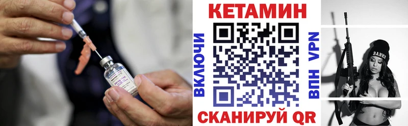 купить цена Малаховка Кетамин ketamine