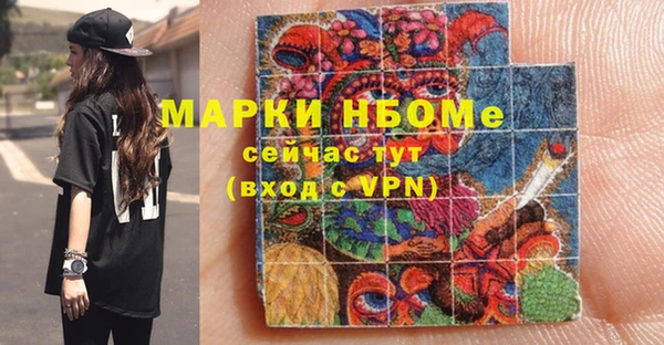 скорость mdpv Магас