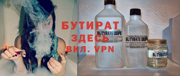 марки nbome Магадан