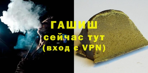 марки nbome Магадан