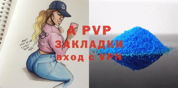 скорость mdpv Магас