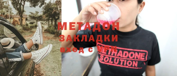 скорость mdpv Магас