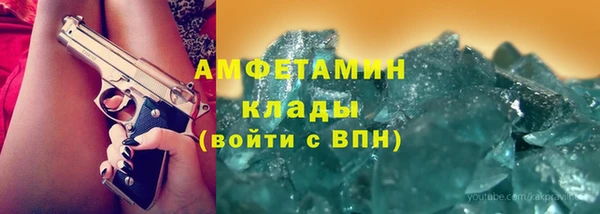 скорость mdpv Магас