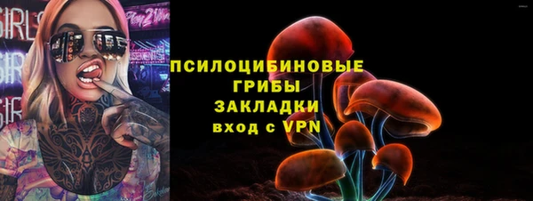 марки nbome Магадан