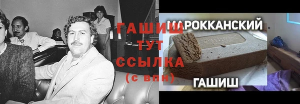скорость mdpv Магас