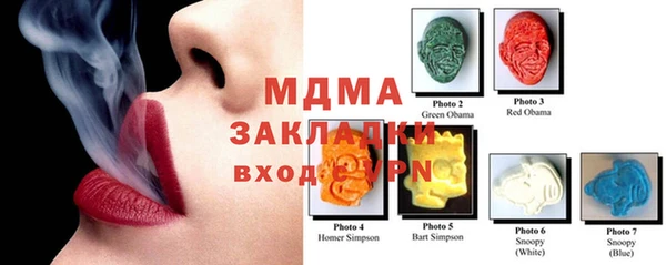 МДМА Майский