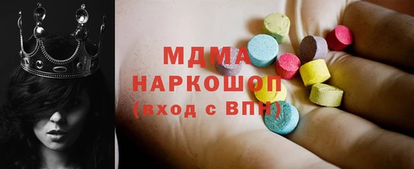 МДМА Майский