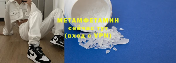 скорость mdpv Магас