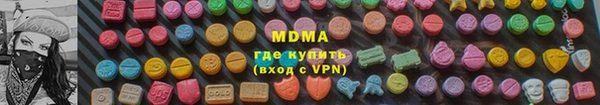 МДМА Майский
