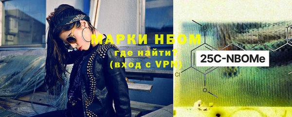марки nbome Магадан