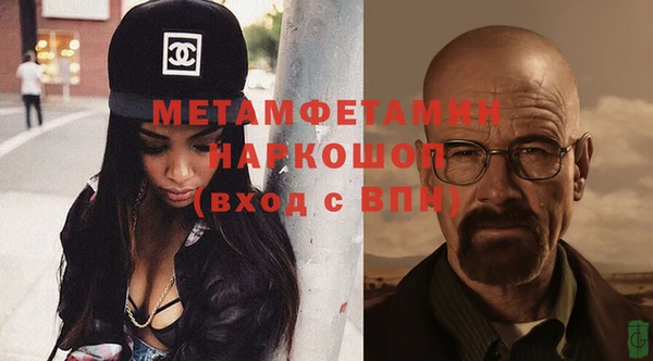 скорость mdpv Магас