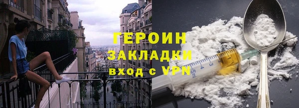 бошки Михайловск
