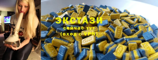 скорость mdpv Магас