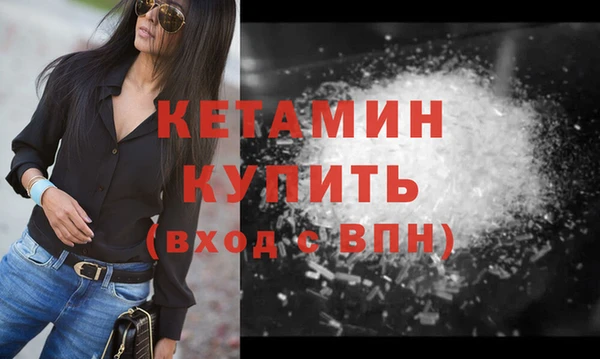 марки nbome Магадан