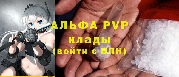 марки nbome Магадан