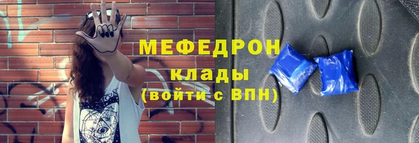 скорость mdpv Магас