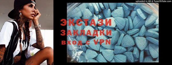 скорость mdpv Магас