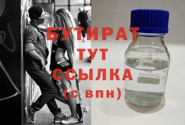 марки nbome Магадан
