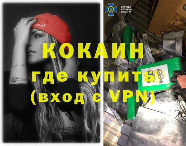МДМА Майский