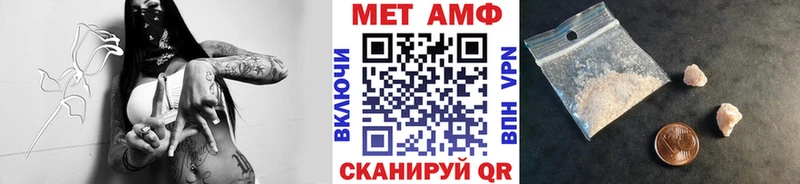 Первитин пудра  Малаховка 