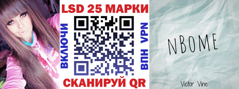купить наркотики цена Малаховка сайты даркнета наркотические препараты Марки N-bome 1,8мг