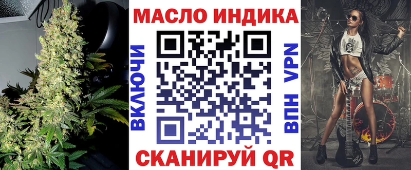 МЕГА ССЫЛКА Малаховка ТГК концентрат