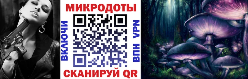 ОМГ ОМГ как зайти  закладки  Малаховка  Псилоцибиновые грибы прущие грибы 