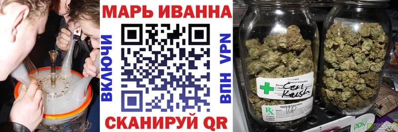 Конопля Bruce Banner Малаховка