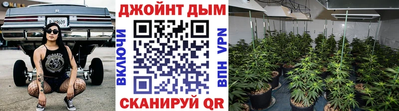 Канабис VHQ  Малаховка 